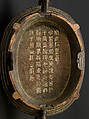 Ritual grain container (gui), Copper alloy, China